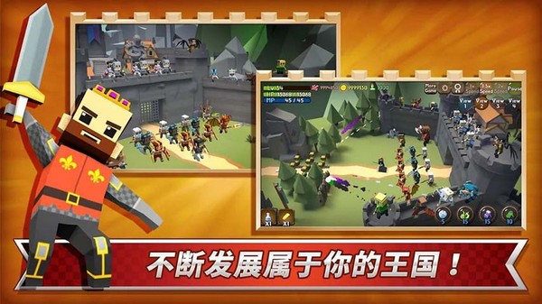 我的成长王国无限金币版截图
